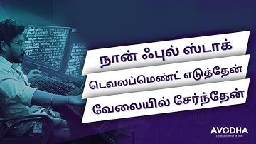 Career Talks With Avodha | TAMIL | php full stack course | avodha