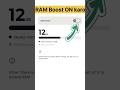 Phone slow? RAM Boost ON karo 😳 Low RAM me speed badhao 🔥 #smartphone #tech #technology