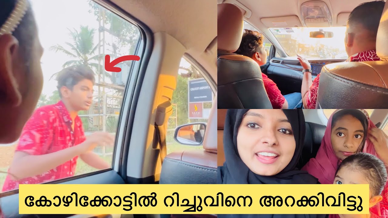 റിച്ചുവിന് ഒരു പണി കൊടുത്തു😱|kunjan Pandikkad