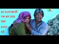 Kasoor Garhwali Film Short Must Share For Awareness