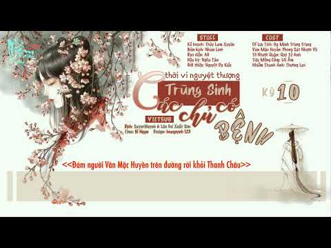 Video [Bách Hợp - KTT][Vietsub] Trùng Sinh Các Chủ Có Bệnh -... - youtube