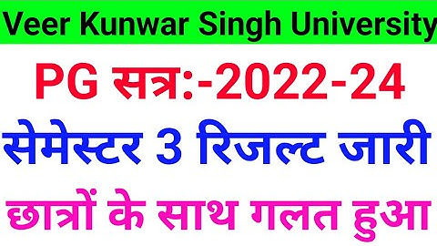 PG Semester 3 Result 2022-24 | PG Semester 3 Result | How To Download Vksu PG Semester 3 Result | PG