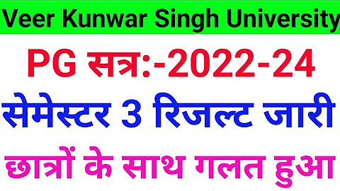 PG Semester 3 Result 2022-24 | PG Semester 3 Result | How To Download Vksu PG Semester 3 Result | PG