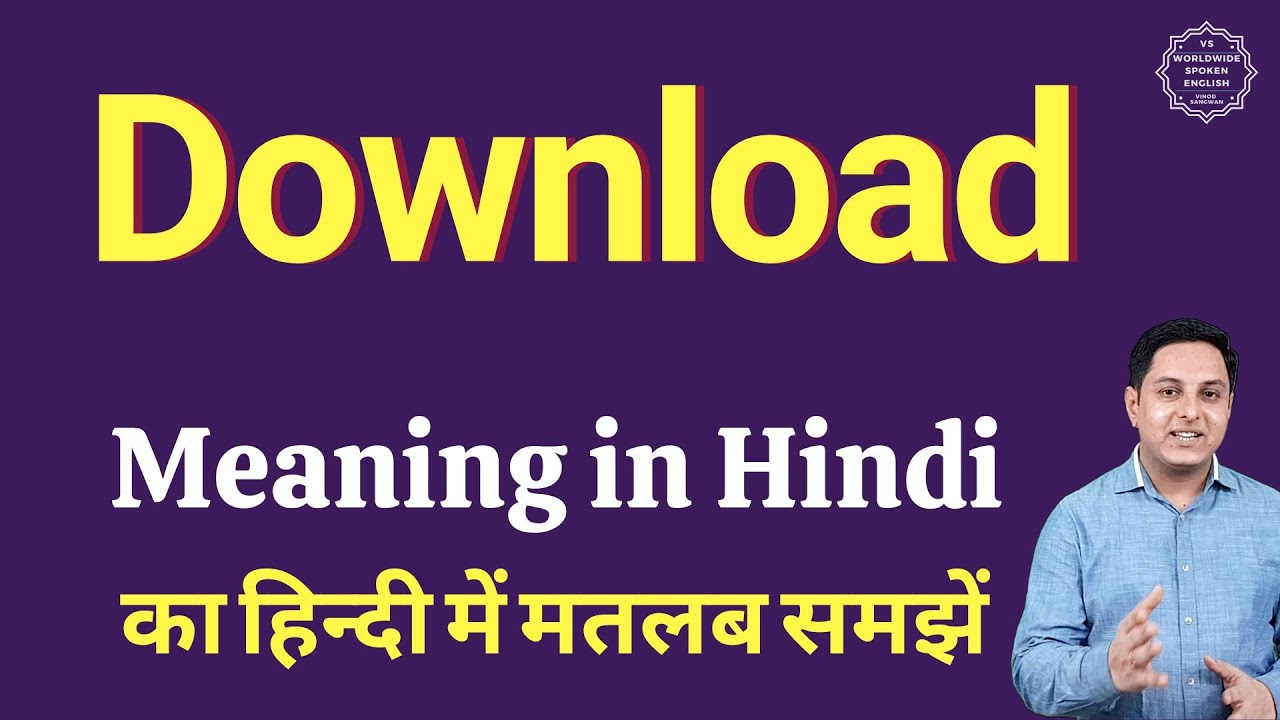Download Meaning In Hindi Download Ka Kya Matlab Hota Hai Daily Use 51-youtube