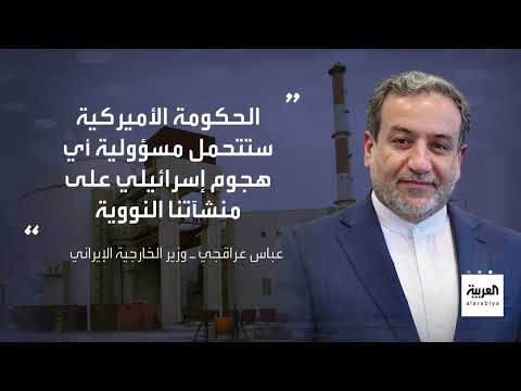 الحوثيون يضربون تل أبيب... وصاروخ باليستي يُغلق مطار بن غوريون
