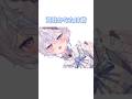 海丑かなたの雑学…#shorts #新人vtuber #vtuber #海丑かなた