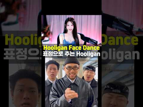 Dancing to BTS Hooligan with Facial Expressions BTS 노래에 맞춰서 맛있게 추는 표정 댄스