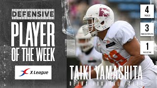 TDE フットボール X1 AREA週間MVP】DL 山下泰輝（ディアーズ）＜Defensive Player