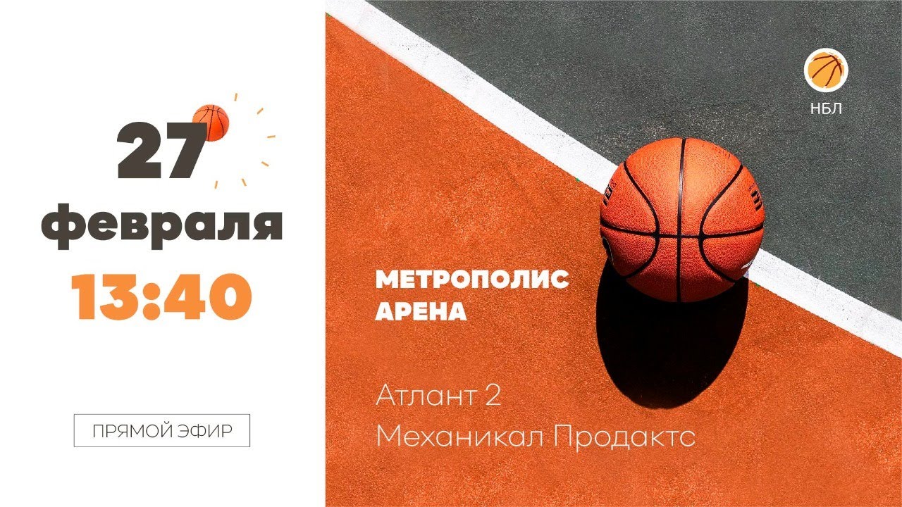 Атлант 2 - Механикал Продактс - YouTube