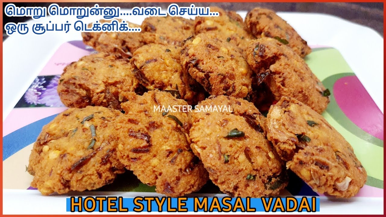 How to make masala vadai at home Easy masala vada recipe masala