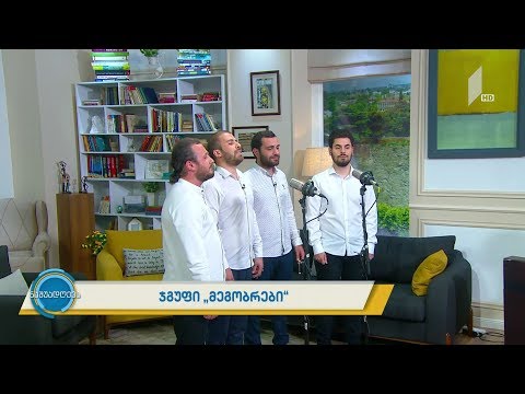 მუსიკა #ნაშუადღევს  ჯგუფი „მეგობრები“ - „როგორ დავემდურო ბედს“