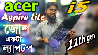 Acer Aspire Lite AL15-51 Core i5 11th Gen Laptop Unboxing & Review || Laptop Update Price BD 2024