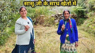 बहुत दिनों के बाद पुराने वाले घर में || Pahadi Lifestyle Vlog || Priyanka Yogi Tiwari ||