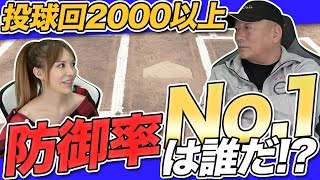 【〇〇は次元が違った...】子供と友達と楽しめるクイズやってみました！