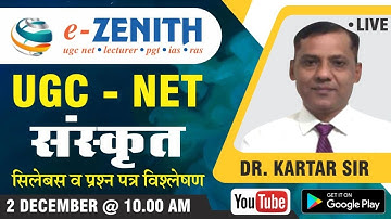 NTA UGC NET JRF Sanskrit Online Classes | Syllabus & Previous Question Paper Analysis-1| Dr Kartar