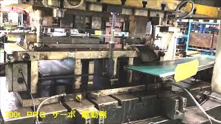 PICSYコンベア実機装着事例 PICSYコンベア実機装着事例