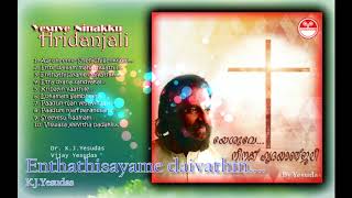 Yesuve ninakku hridayanjali
