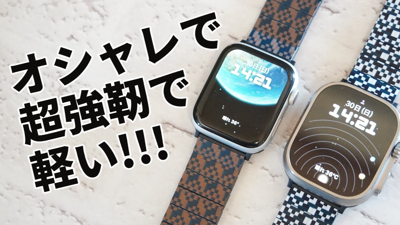 PITAKA(ピタカ) Apple Watchバンド　モザイク PITAKA】Dreamland ChromaCarbon Band for Apple Watch を