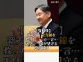 ㊗️８万回再生🌸【天覧相撲】新大関・安青錦を救った陛下の一言…天皇ご一家が見守る慈愛の絆＃皇室＃天皇陛下