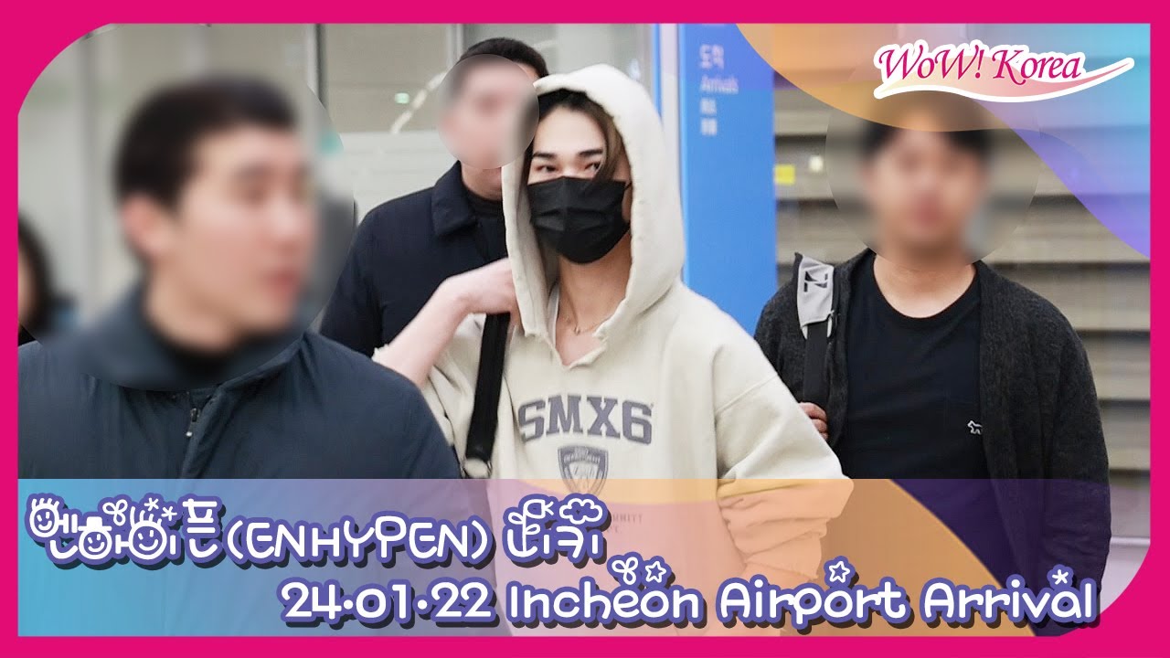 ENHYPEN NI-KI、メンバー達より遅く入国場から出てきました... 「メンバー達は先に宿舎に~」