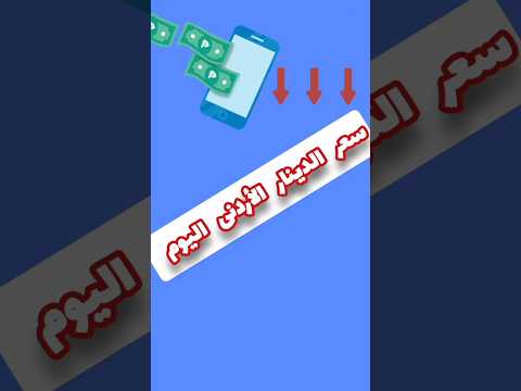 سعر الدينار الأردنى اليوم الإثنين 2023 12 11 منوعات ابراهيم ابو كلام