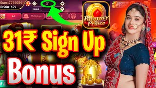 today new rummy app | rummy prince | 31₹ sign up bonus | New Rummy App #newrummyapp41bonus screenshot 5