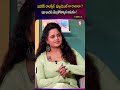 Japanese Language Fluentగా రావాలా? #EDPLUS #JapaneseLanguage #learnjapanese | SumanTV Sujitha