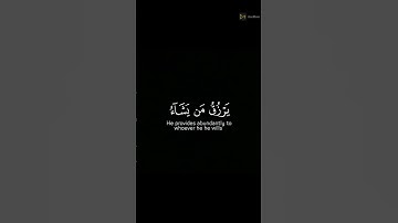 الله لطيفٌ بعباده   القارئ إسلام صبحي