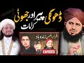 Haq Khateeb is a gangster, not a peer | Iqrar Ul Hassan Zindabad | bayan | peer ajmal raza qadri