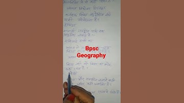 Bpsc geography most important objective question answer by Bk study point for Bpsc