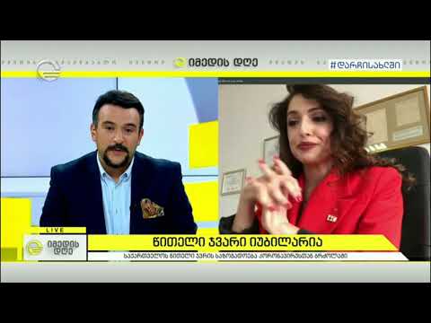 წითელი ჯვარი იუბილარია - 50 ათასი ამანათი კორონავირუსით დაზარალებულებისათვის