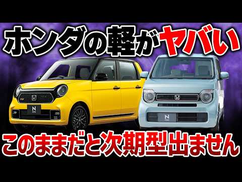 売約済み　ホンダ名車　ns1　大切にしていただける方 伝説の名車】平成3年式HONDA NSXの“現在価値”がヤバすぎた - YouTube