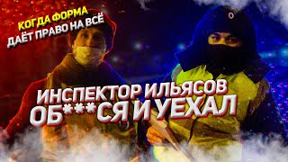 Борзый Ильясов продолжал врать и фабриковать материал/ Дпс беспредел /Вторая серия