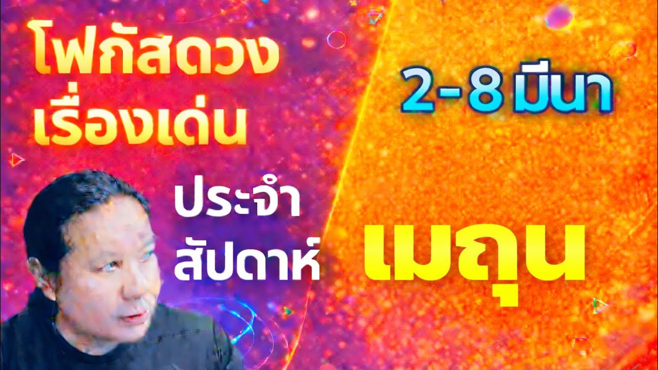 «Гороскоп для Близнецов: основные моменты недели, благоприятные цвета, числа, дни и фэн-шуй» 2-8 ...