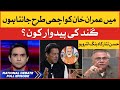 Hassan Nisar Latest Interview | National Debate with Jameel Farooqui | BOL Talk Shows