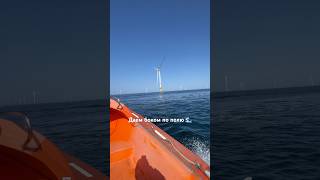 Выгуляли фаст рескью лодку 🚤 #frc #w2w #offshore #seaman #seamanlife
