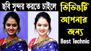 Master the Art of Photo Editing in 2024। Best Techniques Using Only Brush Tools ।NuriTechBangla
