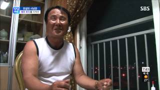 모닝와이드 130816 #6(2)