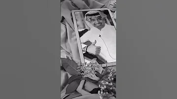 تهديني الورد وأهديلك على ذوقي راشد الماجد Explore راشد الماجد 2024 استوريات اصاله 