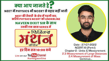 TARGET NEET 2023 | PHYSICS MANTHAN | UNITS & MEASUREMENT | NAVEEN DIXIT #neet_2023