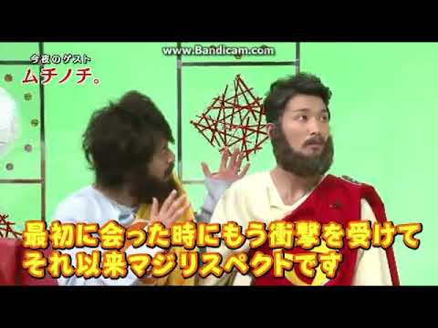 世界史ちゃんTV   MUSIC BOMBER   ムチノチ。 トーク