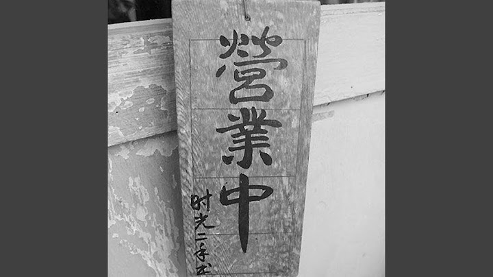 對弈 - 天天要聞