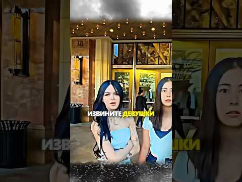 Неожиданная концовка. Выбрать любое число от 1 до 1000? #shorts #прикол #юмор #смех