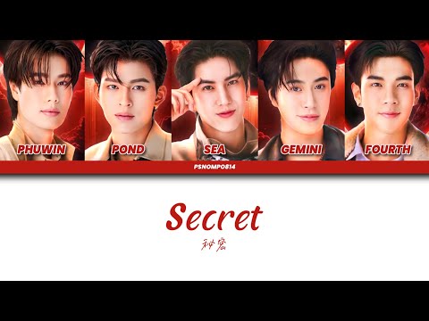 Sea Pond Phuwin Gemini Fourth] Secret - LOL FAN FEST 2025 (D1
