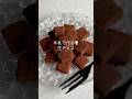 生クリームなし!レンジで簡単!【牛乳で作るとろける生チョコ】