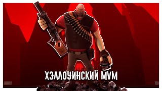 Событие Holographic Harvest! Новые MVM Миссии!