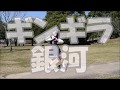 【オリジナル振付】ギンギラ銀河/すとぷり【踊ってみたぴ】(本家音源ver)