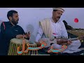 Pashto new song 2022  rabab mange ghazal