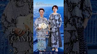 着物 リメイク / Kimono Styling】旅へ向かう、浴衣CUSTOM STORY