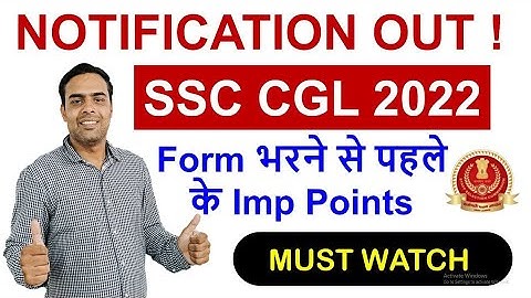 SSC CGL 2022 Notification - Siddharth Sir -gyanSHiLA